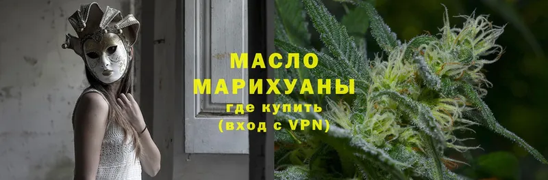 наркошоп  Котельниково  ТГК гашишное масло 